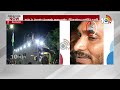 Stone Pelted On CM Jagan : జగన్ పై రాళ్ల దాడి కంటిపై గాయం | 10TV News  - 01:29:12 min - News - Video