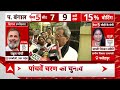 5th Phase Voting: मतदान करने के लिए पोलिंग बूथपर पहुंचे दिग्गज अभिनेता Dharmendra | ABP News |  - 02:24 min - News - Video
