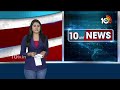 Hearing on Kavitha Bail Petition in ED Case | కవిత బెయిల్ పిటిషన్‎పై విచారణ | 10TV News  - 00:52 min - News - Video