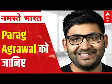 Parag Agrawal: Meet the new CEO of Twitter | Hindi News