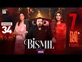 Bismil Episode 34  Digitally Presented by Vince Care  12 Dec 2024  ARY Digital