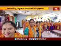 పలాసలో శ్రీ సత్య సాయి మందిరంలో విశేష పూజలు.. | Devotional News | Bhakthi TV  - 02:27 min - News - Video