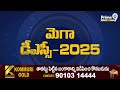 మెగా డీఎస్సీ 2025 పై నారా లోకేష్ గుడ్ న్యూస్..! | Nara Lokesh | Prime9 News  - 01:57 min - News - Video