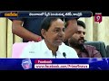పొలిటికల్ ముచ్చట్లు.. | Full Episode | 24 - 06 -2022 | Terachatu Rajakiyam | Prime9 News  - 24:35 min - News - Video