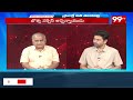 Atchannaidu Vs Bosta Satyanarayana : బొత్స Vs అచ్చెన్నాయుడు.. దద్దరిల్లిన మండలి.. | Telakapalli Ravi - 03:11 min - News - Video
