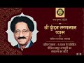 LIVE-పద్మవిభూషణ్ అందుకున్న చిరంజీవి | Padma Awards 2024 At Rashtrapati Bhavan | Chiranjeevi :99TV  - 00:00 min - News - Video