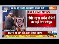 Kurukshetra: जंतर मंतर खूब सजाया ...मोदी के सामने कौन आया? I.N.D.I Alliance Protest | Rahul Gandhi  - 40:07 min - News - Video