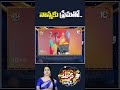 నాన్నకు ప్రేమతో..  #suryapetnews #fataphatnews #viralvideoa #10tvnews