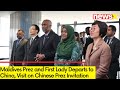 Maldives Prez and First Lady Departs to China | Visit on Chinese Prez Invitation | NewsX