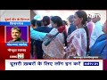 Lok Sabha Election 2024: कैसा है Bhagalpur मतदान केंद्र का माहौल? लोगों ने क्या कहा?  - 04:18 min - News - Video