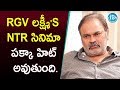 Watch Naga Babu Reaction On Chiranjeevi's Likely Biopic- Interview