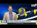 ప్రజా గళంలో గర్జించిన చంద్రబాబు.. బాబు షెడ్యూల్ ఇదే..! | Chandrababu Prajagalam Public Meeting  - 06:13 min - News - Video