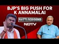 K Annamalai BJP | K Annamalai Will Bring Change: Tamil Nadu BJP Vice President