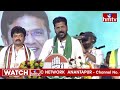LIVE | మల్లారెడ్డి కి ఇచ్చిపడేసిన సీఎం రేవంత్ | CM Revanth Reddy Public Meeting At Malkajgiri |hmtv  - 41:01 min - News - Video
