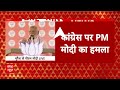 Lok Sabha Election: Rahul Gandhi के कांपने वाले बयान पर भड़के PM Modi? | ABP News | Madhya Pradesh |  - 05:31 min - News - Video