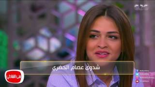 معكم منى الشاذلى - تعرّف علي موعد زواج كهربا ببنت الحضري شدوى ...