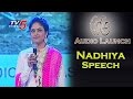 Naresh and Nadhiya Speeches  @ A AA Audio Launch