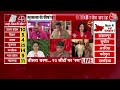 Election 2024: Ramgopal Yadav के बयान पर CM Yogi का पलटवार, कहा- ये लोग आतंकवाद के समर्थक है  - 02:06 min - News - Video