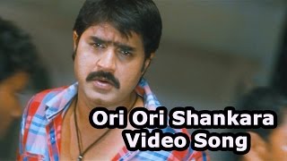 Ori Ori Shankara Ram Video HD