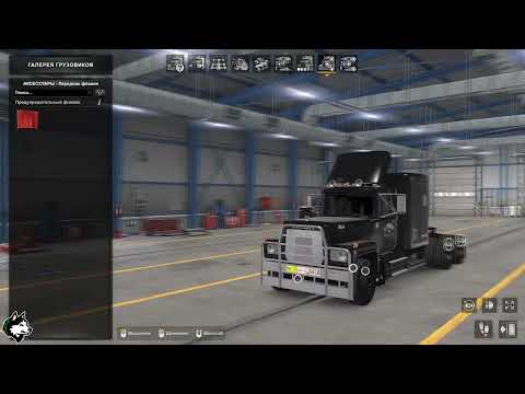 Mack RS700L & Fruehauf Tanker v1.4