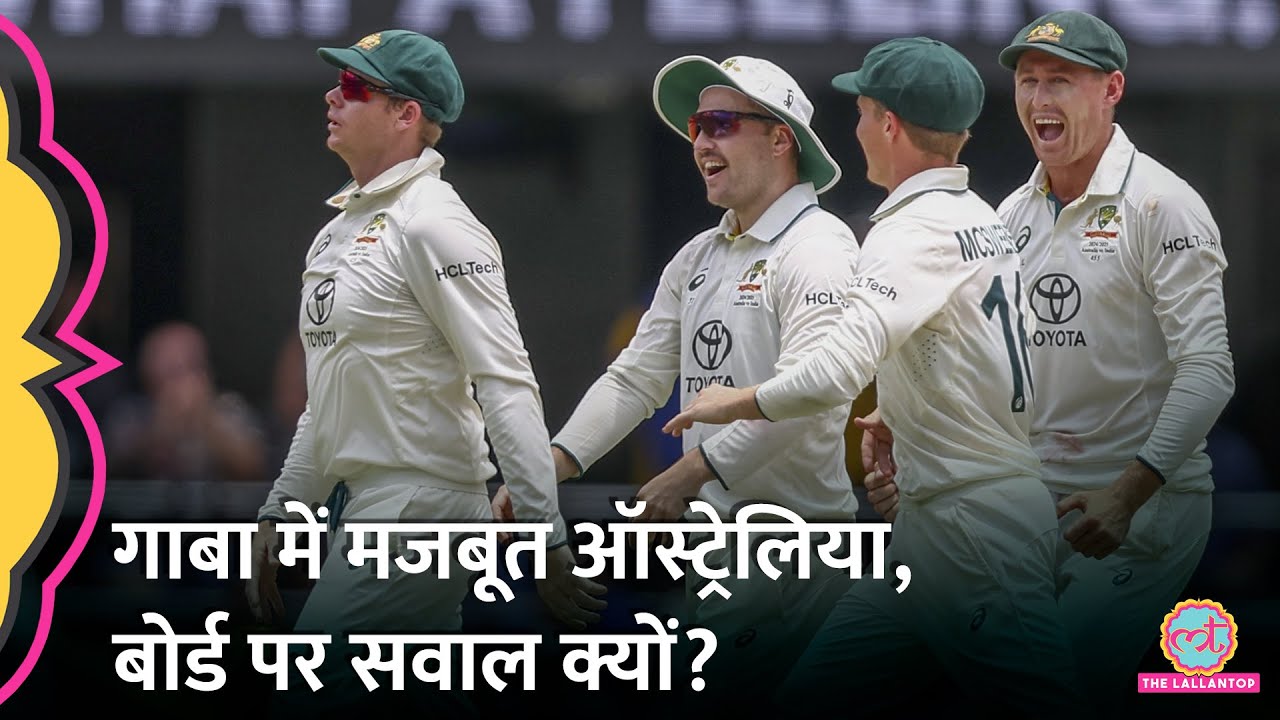 Ind vs Aus Test: Josh Hazlewood के लिए Australian Management का प्लान उल्टा पड़ गया!