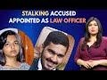 Stalking Accused Vikas Barala Appointed Haryana’s Assistant Advocate General | Unmissable | News9