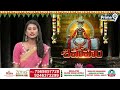 శ్రీకాళహస్తి కు వచ్చే భక్తులకు ప్రత్యేక ఏర్పాట్లు | Srikalahasti Temple | Prime9 News  - 04:21 min - News - Video
