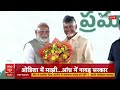 Sandeep Chaudhary LIVE: 2024 के नतीजे झांकी महाराष्ट्र का ‘खेला’ बाकी? । Loksabha Election । PM Modi  - 48:40 min - News - Video