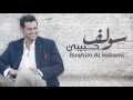 TÉLÉCHARGER IBRAHIM AL HAKAMI SHOU BINI MP3 GRATUIT IBRAHIM MP3 GRATUIT AL HAKAMI TÉLÉCHARGER SHOU BINI