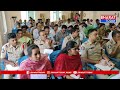 శృంగవరపుకోట : ఎన్నికల నిర్వహణపై అధికారులతో కలెక్టర్  సమీక్ష | Bharat Today  - 02:39 min - News - Video