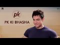 Watch behind the scenes of 'PK' and Aamir's language practice