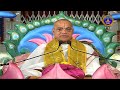 Sri Bhagavatha Kathasudha || Naimisaranyam || Sri Anandhateerdhacharyulu || EP 21 || SVBC TTD  - 25:31 min - News - Video