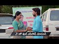 Gharana Mogudu | Ep - 286 | Preview | Apr 13 2026 | Zee Telugu