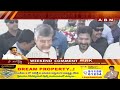 తాకట్టులో ఆదాయాలు..జగన్ బాటలోనే బాబు! | Weekend Comment by RK | ABN Telugu  - 07:11 min - News - Video