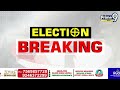 రామచంద్ర యాదవ్ కాన్వాయ్ పై రాళ్ల దాడి..! | BCY | Ramachandra Yadav Convey Stone Attack | Prime9 News  - 03:01 min - News - Video