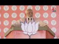 PM Modi LIVE: Madhya Pradesh के Sagar से PM मोदी की जनसभा LIVE | Lok Sabha Election | Aaj Tak News  - 00:00 min - News - Video