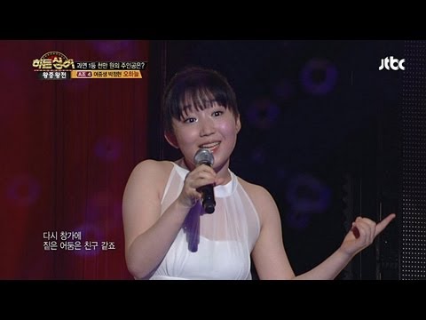박정현 '편지할게요' 여중생 박정현 오하늘! - 히든싱어 16회