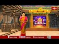 భద్రాద్రి రామయ్య సన్నిధిలో భక్తుల రద్దీ.. | Devotees Rush at #bhadrachalam Temple | Devotional News - 00:36 min - News - Video