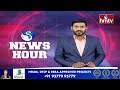 రాహుల్ ప్రధాని అవుతారనే బీజేపీ కుట్రలు | Bhatti Vikramarka Comments On BJP | hmtv  - 01:29 min - News - Video