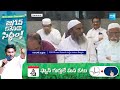 AP Muslim JAC Round Table Meeting, Muslim JAC Supports YSRCP In 2024 Elections | @SakshiTV - 01:59 min - News - Video