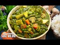 Hyderabadi Special Subz Miloni-Restaurant Style Mix Veg Curry Recipe | హైదరాబాదీ సబ్జ్ మిలోని కర్రీ