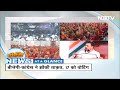 आज की सुर्खियां 15 November: आज थमेगा Madhya Pradesh, Chhattisgarh में चुनाव प्रचार  - 00:58 min - News - Video