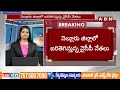పోలీసుల పైనే  దాడులు చేస్తున్న వైసీపీ నేతలు | YCP Leaders Are Attacking The Police | ABN Telugu  - 03:30 min - News - Video