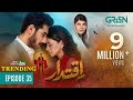 Iqtidar Episode 35 [ENG CC] 16th January 2025  Anmol Baloch - Ali Raza  Green TV Entertainment