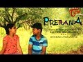Prerana - New Telugu Short Film 2016