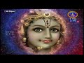 ఆదిపర్వం | Adiparvam | Tirumala | 26-11-2021 | SVBC TTD  - 01:05:12 min - News - Video