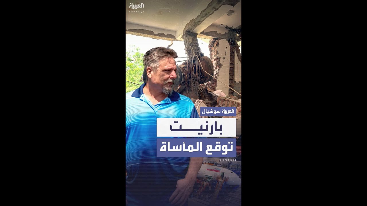 بارنيت كشف خللا في طائرات دريم لاينر… فهل دفع حياته ثمنا؟