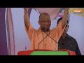 Yogi Warns Mamata Banerjee On Sandeshkhali Case LIVE: योगी की संदेशखाली के गुनहगारों को कड़ा संदेश  - 00:00 min - News - Video