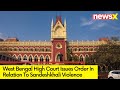 West Bengal High Courts Order In Sandeshkhali Violence | Fresh Violence Erupts  | NewsX