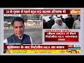 Manohar Lal Khattar Resign: हरियाणा में नए सिरे से कैबिनेट का होगा गठन | Haryana  | BJP | JJP  - 05:21 min - News - Video